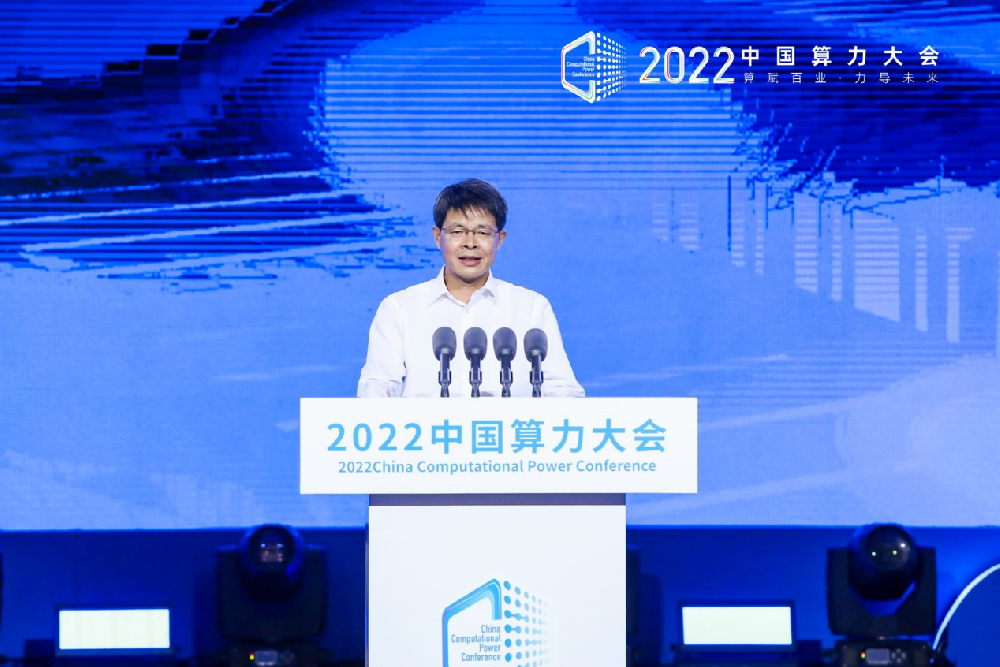 工信部：我国算力总规模超过150EFLOPS，位居全球第二