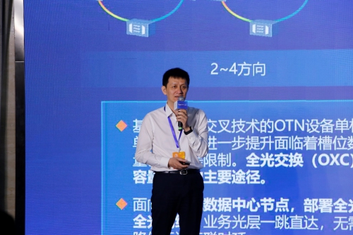 中国信通院敖立：FTTR开创全产业链受益的新产业