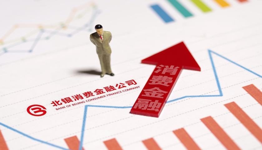 北京银行：向中广电移动发放贷款超10亿元，支持700MHz广电5G项目建设